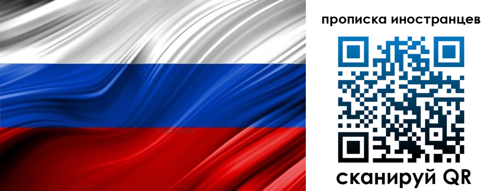временная регистрация госуслуги в Еманжелинске